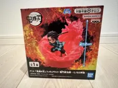 E*様 鬼滅の刃 竈門炭治郎 フィギュア