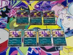 ストリンダー 3枚 エレズン 4枚 合計7枚セット
