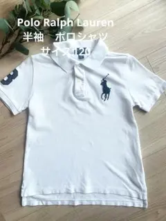 【美品】ラルフローレン ビッグポニー ポロシャツ 120 6 白 ナンバリング