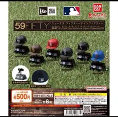 A-27　コンプ　ニューエラ59FIFTY MLB™On-Field Cap02
