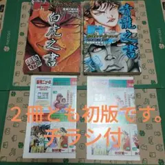 2025年最新】バキ ポスターの人気アイテム - メルカリ