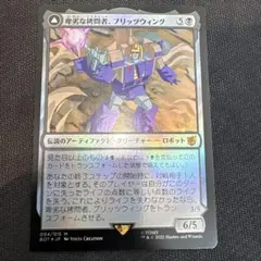 稲妻　ドイツ語黒枠リバイズド　2枚セット　FBB 稲妻 ドイツ語黒枠リバイズド 4枚セット FBB - メルカリ