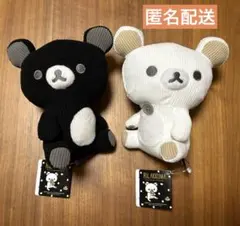 2025年最新】リラックマ まとめ売りの人気アイテム - メルカリ