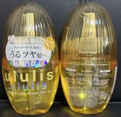 ウルリス ウォーターコンク リペア ヘアオイル 黄色 廃盤品 100ml 2個