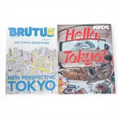 POPEYE & BRUTUS English Version 英語版東京ガイド - メルカリ