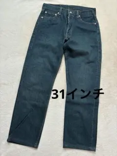 リーバイス501 31インチ