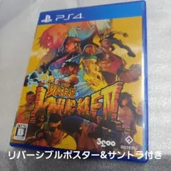 PS4 ベア・ナックルIV スペシャルエディション