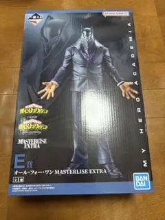 一番くじ　オール・フォー・ワン MASTERLISE EXTRA E賞