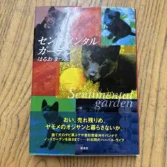 Item thumbnail for item b54d5c5f-111e-40d0-a78f-1351f96977d4