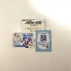 アイカツ! ×プリパラ 特典 ミニ学生証&トモチケ風カード ドロシー・ウェスト