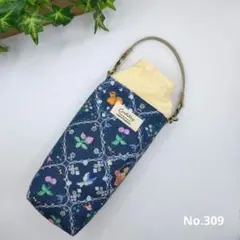 保冷ペットボトルカバー　ユキエモン　ストラップ付★No.309
