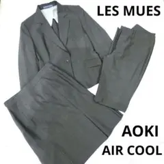 レミュー パンツ スカート スーツ セットアップ　3点セット エアークール