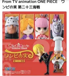 ワンピース フィギュア リリス 6体セット ワンピース DXF～THE GRANDLINE SERIES～エッグヘッド Dr