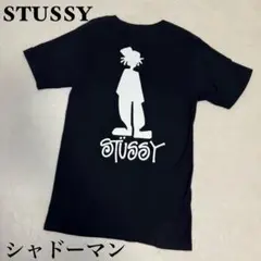 STUSSY ステューシー シャドーマン Tシャツ ブラック S 両面プリント