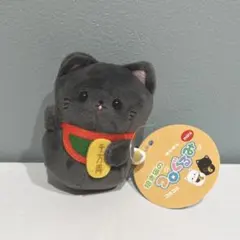 招き猫のコロぐるみ　mini♡新品タグ付き♡