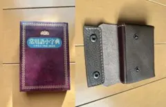 Item thumbnail for item a3efd100-05c6-4796-8ea1-4bfd8f477de9