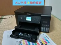 2026年最新】エプソン エコタンク ew－m670ftの人気アイテム - メルカリ