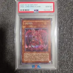 2026年最新】ウリア psa10の人気アイテム - メルカリ