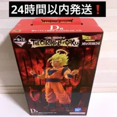ドラゴンボール一番くじ　D賞　超サイヤ人2 孫悟空