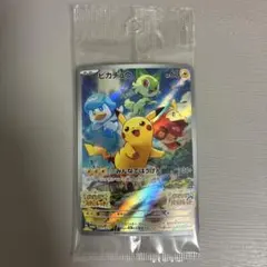 【未開封】ピカチュウ 001/SV-P プロモ