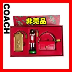 未使用級【COACH】クリスマス オーナメント チャーム 3点セット ノベルティ