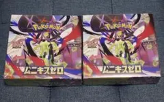 ポケモンカードゲーム ムニキスゼロ BOX シュリンク付き 2個セット