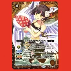 6008バトルスピリッツ　土の熾天使ラムディエル　シークレット 1枚