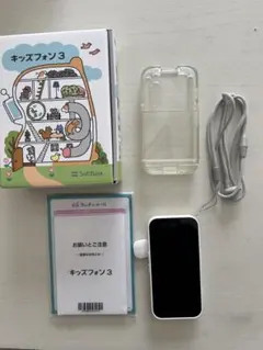 キッズフォン3 水色 本体と付属品 キッズフォン3 – ZTE Device Japan