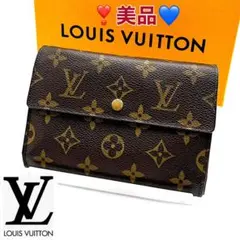 ルイヴィトン モノグラム M61202 ポルトトレゾールインターナショナル 財布