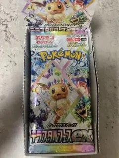 テラスタルフェスex 1box 未開封　製造番号一致