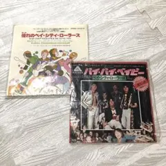 ベイシティローラーズ　レコード2枚組