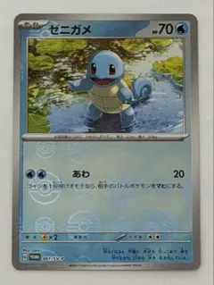 ポケモンカード ゼニガメ PROMO PCG-Pプロモカード 121/PCG-P - メルカリ