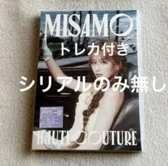 MISAMO HAUTE COUTURE 初回限定 SANA盤　サナ盤　トレカ