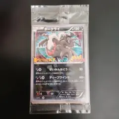 2025年最新】ポケカXY 未開封の人気アイテム - メルカリ