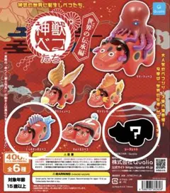 神獣ベコたち世界の伝承編2種　シークレットオパールケルベロス　ヒッポカンポスベコ