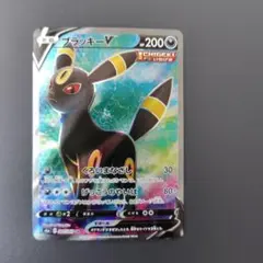 ブラッキーV S6a E 084/069 SR s-l400.jpg