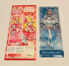 プリキュア 映画　クリアしおり　キュアニャミー　キミプリ