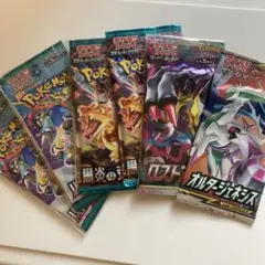 【絶版ポケカ】オルタージェネシス　ロストアビス　黒炎の支配者　未開封6パック