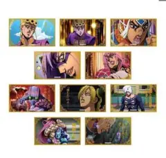 JOJO WORLD 場面写真ステッカー vol.3 フルコンプセット ジョジョ