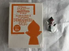 フラットウッズの宇宙人　UMA世界の未確認生物　ハイパーホビー限定