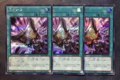 三戦の才　シークレット