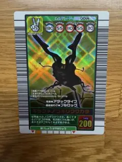 2026年最新】ムシキング 2003 ギラファの人気アイテム - メルカリ