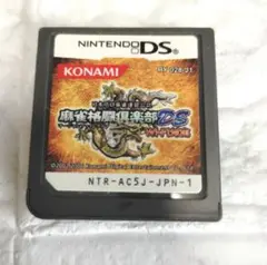 麻雀格闘倶楽部 DS DSlite 任天堂 ソフト ゲーム