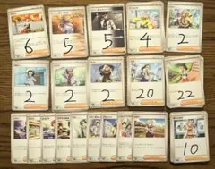 ポケモンカード　Gレギュ　サポート　89枚　ポケカ　まとめ売り／引退品