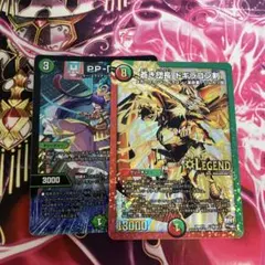 メイプル様 リクエスト 2点 まとめ商品