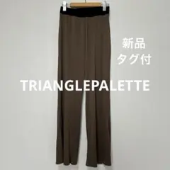 リブパンツ カジュアルパンツ
