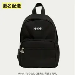 未使用新品 浜崎あゆみ あゆ Just the beginning リュック - メルカリ