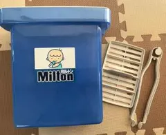ミルトン消毒セット