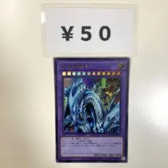 2026年最新】マスターオブドラゴンナイト ウルトラの人気アイテム