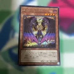 5894遊戯王 戒めの龍 シク シークレット COTD 1枚 - メルカリ
